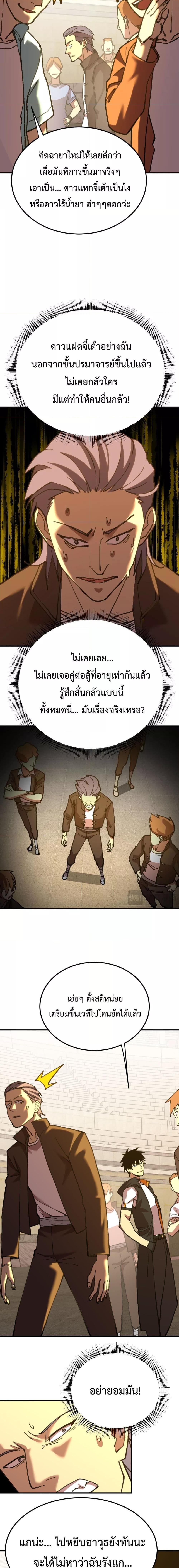 Manga-lc-com อ่านมังงะ อ่านการ์ตูน ออนไลน์ ฟรี GaoWuLanding ตอนที่ 1 2 3 4 5 6 7 8 9 10 11 12 13 14 ฟรี ไม่มีโฆษณา Manga-lc - อ่าน มังงะ อ่าน การ์ตูน ออนไลน์ อ่านมังงะ ฟรี