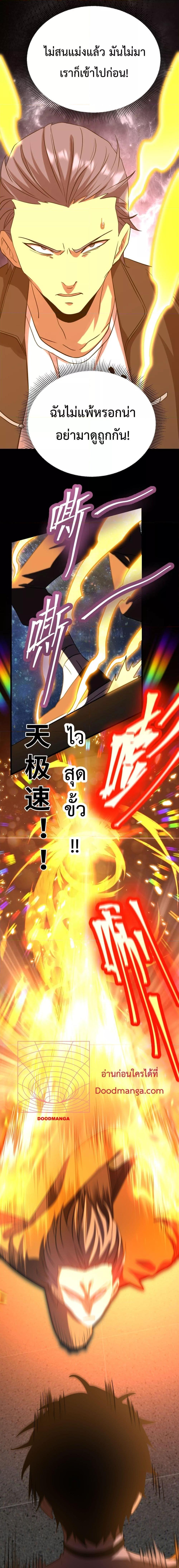 Manga-lc-com อ่านมังงะ อ่านการ์ตูน ออนไลน์ ฟรี GaoWuLanding ตอนที่ 1 2 3 4 5 6 7 8 9 10 11 12 13 14 ฟรี ไม่มีโฆษณา Manga-lc - อ่าน มังงะ อ่าน การ์ตูน ออนไลน์ อ่านมังงะ ฟรี