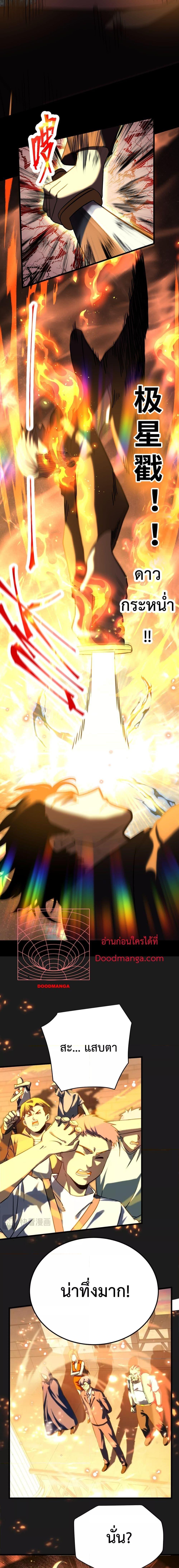 Manga-lc-com อ่านมังงะ อ่านการ์ตูน ออนไลน์ ฟรี GaoWuLanding ตอนที่ 1 2 3 4 5 6 7 8 9 10 11 12 13 14 ฟรี ไม่มีโฆษณา Manga-lc - อ่าน มังงะ อ่าน การ์ตูน ออนไลน์ อ่านมังงะ ฟรี