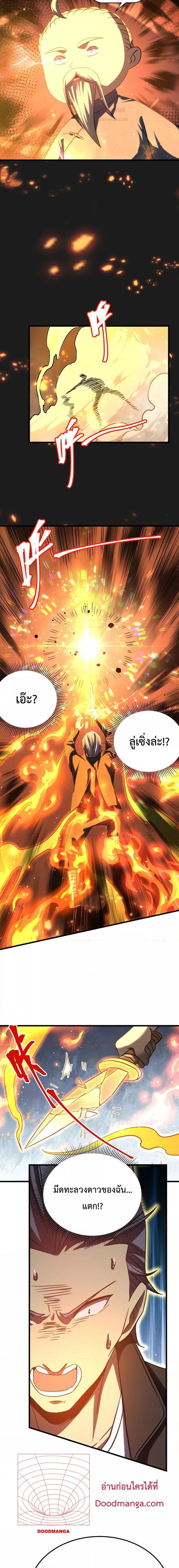 Manga-lc-com อ่านมังงะ อ่านการ์ตูน ออนไลน์ ฟรี GaoWuLanding ตอนที่ 1 2 3 4 5 6 7 8 9 10 11 12 13 14 ฟรี ไม่มีโฆษณา Manga-lc - อ่าน มังงะ อ่าน การ์ตูน ออนไลน์ อ่านมังงะ ฟรี