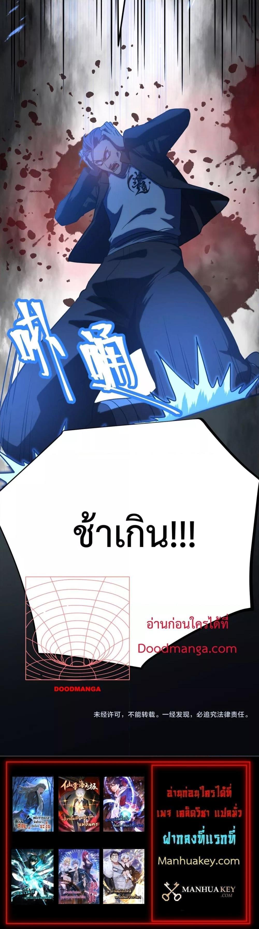 Manga-lc-com อ่านมังงะ อ่านการ์ตูน ออนไลน์ ฟรี GaoWuLanding ตอนที่ 1 2 3 4 5 6 7 8 9 10 11 12 13 14 ฟรี ไม่มีโฆษณา Manga-lc - อ่าน มังงะ อ่าน การ์ตูน ออนไลน์ อ่านมังงะ ฟรี