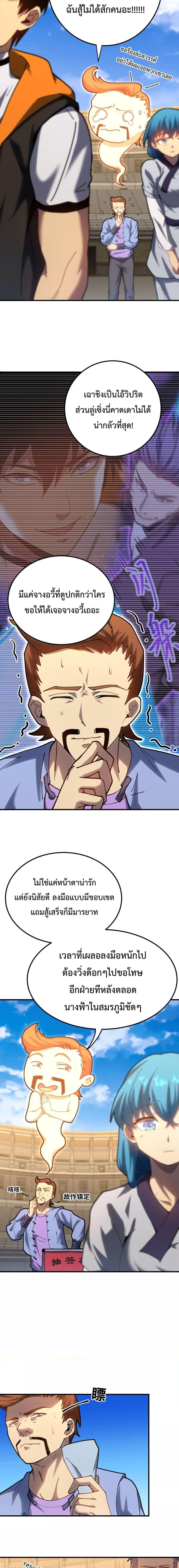 Manga-lc-com อ่านมังงะ อ่านการ์ตูน ออนไลน์ ฟรี GaoWuLanding ตอนที่ 1 2 3 4 5 6 7 8 9 10 11 12 13 14 ฟรี ไม่มีโฆษณา Manga-lc - อ่าน มังงะ อ่าน การ์ตูน ออนไลน์ อ่านมังงะ ฟรี