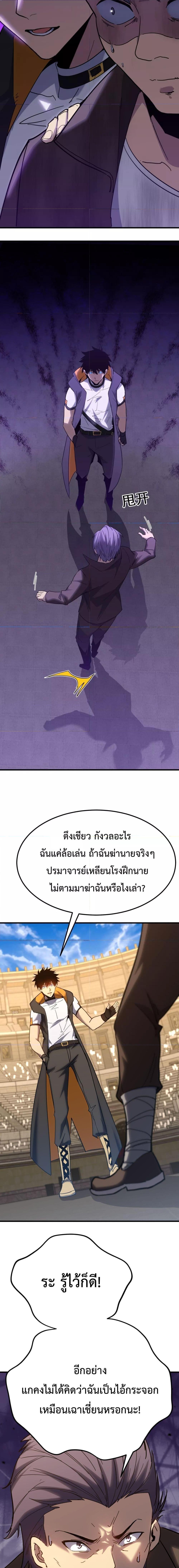 Manga-lc-com อ่านมังงะ อ่านการ์ตูน ออนไลน์ ฟรี GaoWuLanding ตอนที่ 1 2 3 4 5 6 7 8 9 10 11 12 13 14 ฟรี ไม่มีโฆษณา Manga-lc - อ่าน มังงะ อ่าน การ์ตูน ออนไลน์ อ่านมังงะ ฟรี