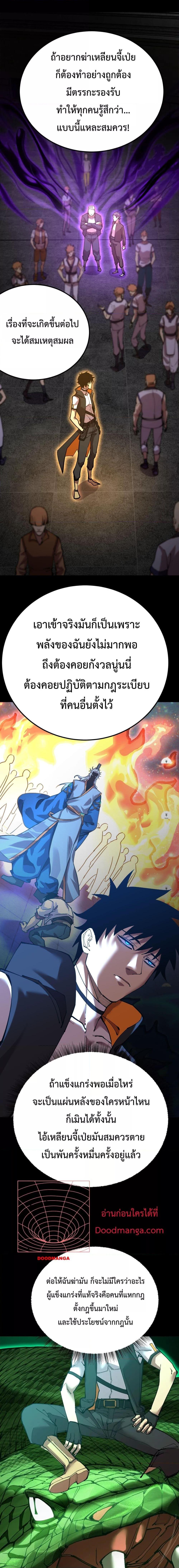Manga-lc-com อ่านมังงะ อ่านการ์ตูน ออนไลน์ ฟรี GaoWuLanding ตอนที่ 1 2 3 4 5 6 7 8 9 10 11 12 13 14 ฟรี ไม่มีโฆษณา Manga-lc - อ่าน มังงะ อ่าน การ์ตูน ออนไลน์ อ่านมังงะ ฟรี