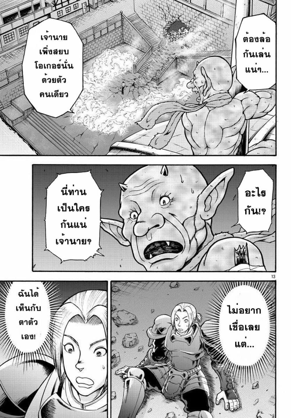 Manga-lc-com อ่านมังงะ อ่านการ์ตูน ออนไลน์ ฟรี Baki Gaiden – Retsu Kaioh Isekai Tensei Shitemo Ikko Kamawan! ตอนที่ 1 2 3 4 5 6 7 8 9 10 11 12 13 14 ฟรี ไม่มีโฆษณา Manga-lc - อ่าน มังงะ อ่าน การ์ตูน ออนไลน์ อ่านมังงะ ฟรี