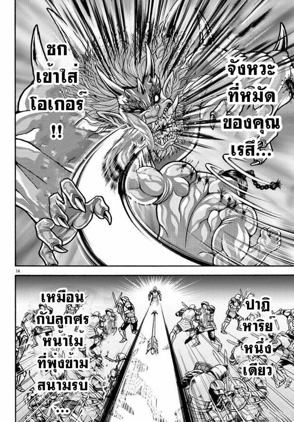 Manga-lc-com อ่านมังงะ อ่านการ์ตูน ออนไลน์ ฟรี Baki Gaiden – Retsu Kaioh Isekai Tensei Shitemo Ikko Kamawan! ตอนที่ 1 2 3 4 5 6 7 8 9 10 11 12 13 14 ฟรี ไม่มีโฆษณา Manga-lc - อ่าน มังงะ อ่าน การ์ตูน ออนไลน์ อ่านมังงะ ฟรี