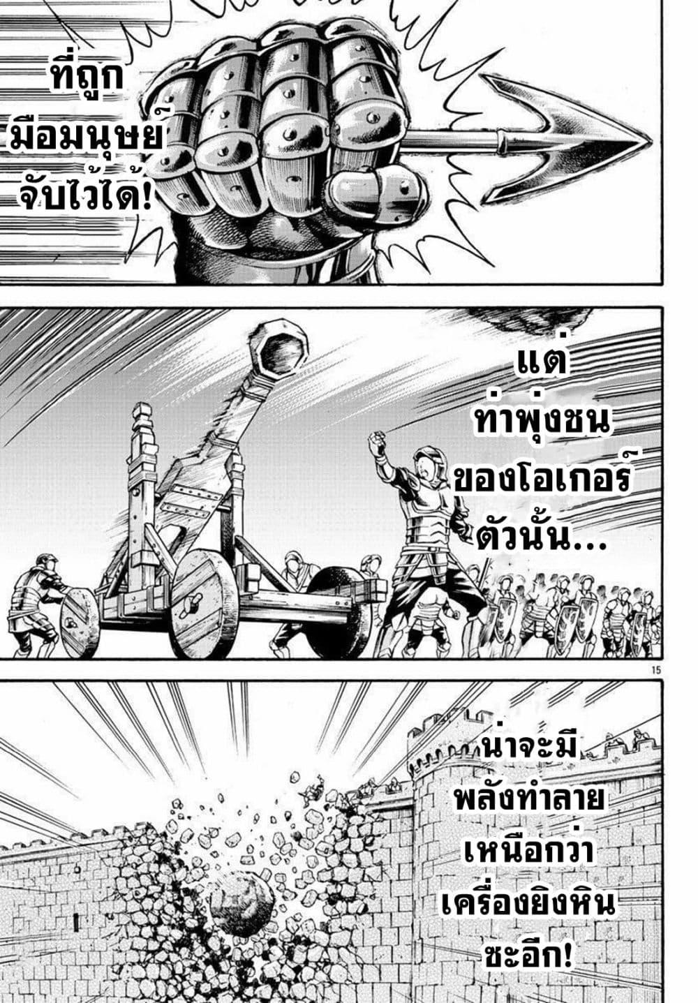 Manga-lc-com อ่านมังงะ อ่านการ์ตูน ออนไลน์ ฟรี Baki Gaiden – Retsu Kaioh Isekai Tensei Shitemo Ikko Kamawan! ตอนที่ 1 2 3 4 5 6 7 8 9 10 11 12 13 14 ฟรี ไม่มีโฆษณา Manga-lc - อ่าน มังงะ อ่าน การ์ตูน ออนไลน์ อ่านมังงะ ฟรี