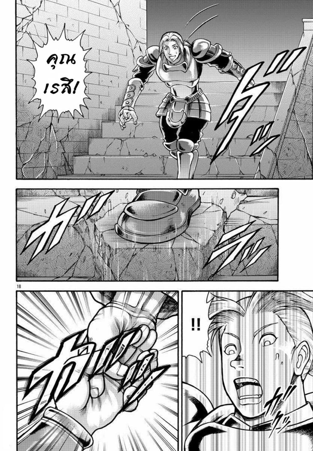 Manga-lc-com อ่านมังงะ อ่านการ์ตูน ออนไลน์ ฟรี Baki Gaiden – Retsu Kaioh Isekai Tensei Shitemo Ikko Kamawan! ตอนที่ 1 2 3 4 5 6 7 8 9 10 11 12 13 14 ฟรี ไม่มีโฆษณา Manga-lc - อ่าน มังงะ อ่าน การ์ตูน ออนไลน์ อ่านมังงะ ฟรี