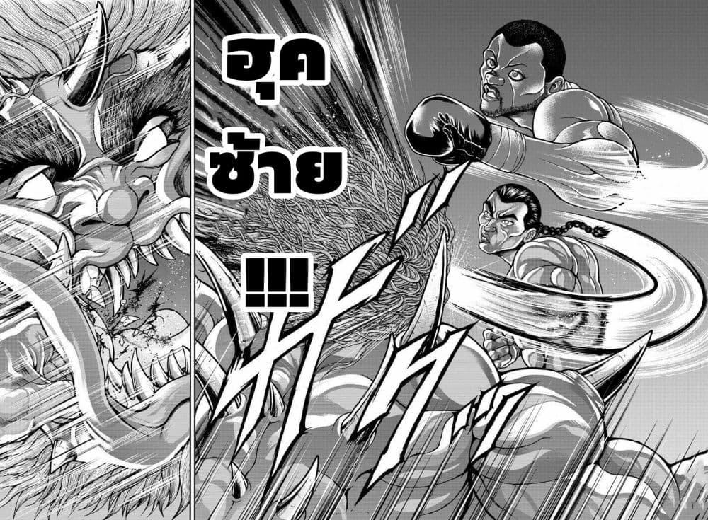 Manga-lc-com อ่านมังงะ อ่านการ์ตูน ออนไลน์ ฟรี Baki Gaiden – Retsu Kaioh Isekai Tensei Shitemo Ikko Kamawan! ตอนที่ 1 2 3 4 5 6 7 8 9 10 11 12 13 14 ฟรี ไม่มีโฆษณา Manga-lc - อ่าน มังงะ อ่าน การ์ตูน ออนไลน์ อ่านมังงะ ฟรี