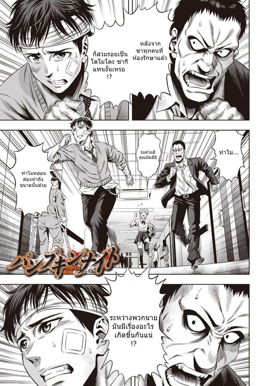 Manga-lc-com อ่านมังงะ อ่านการ์ตูน ออนไลน์ ฟรี Pumpkin Night ตอนที่ 1 2 3 4 5 6 7 8 9 10 11 12 13 14 ฟรี ไม่มีโฆษณา Manga-lc - อ่าน มังงะ อ่าน การ์ตูน ออนไลน์ อ่านมังงะ ฟรี