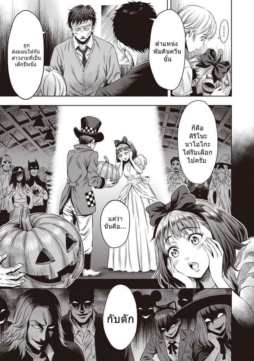 Manga-lc-com อ่านมังงะ อ่านการ์ตูน ออนไลน์ ฟรี Pumpkin Night ตอนที่ 1 2 3 4 5 6 7 8 9 10 11 12 13 14 ฟรี ไม่มีโฆษณา Manga-lc - อ่าน มังงะ อ่าน การ์ตูน ออนไลน์ อ่านมังงะ ฟรี