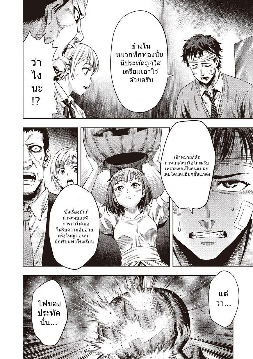 Manga-lc-com อ่านมังงะ อ่านการ์ตูน ออนไลน์ ฟรี Pumpkin Night ตอนที่ 1 2 3 4 5 6 7 8 9 10 11 12 13 14 ฟรี ไม่มีโฆษณา Manga-lc - อ่าน มังงะ อ่าน การ์ตูน ออนไลน์ อ่านมังงะ ฟรี