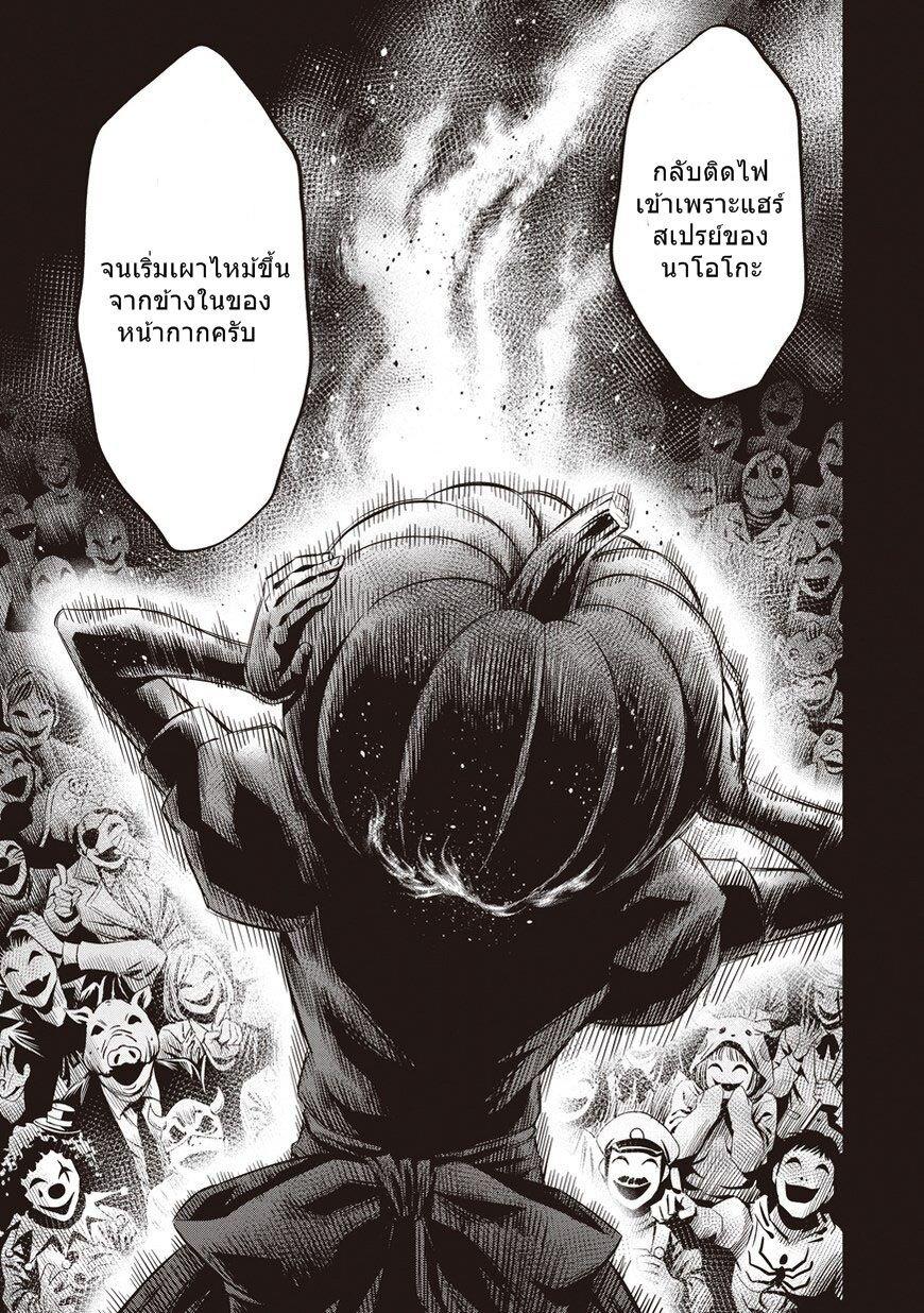 Manga-lc-com อ่านมังงะ อ่านการ์ตูน ออนไลน์ ฟรี Pumpkin Night ตอนที่ 1 2 3 4 5 6 7 8 9 10 11 12 13 14 ฟรี ไม่มีโฆษณา Manga-lc - อ่าน มังงะ อ่าน การ์ตูน ออนไลน์ อ่านมังงะ ฟรี