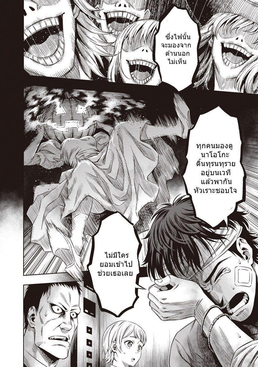 Manga-lc-com อ่านมังงะ อ่านการ์ตูน ออนไลน์ ฟรี Pumpkin Night ตอนที่ 1 2 3 4 5 6 7 8 9 10 11 12 13 14 ฟรี ไม่มีโฆษณา Manga-lc - อ่าน มังงะ อ่าน การ์ตูน ออนไลน์ อ่านมังงะ ฟรี