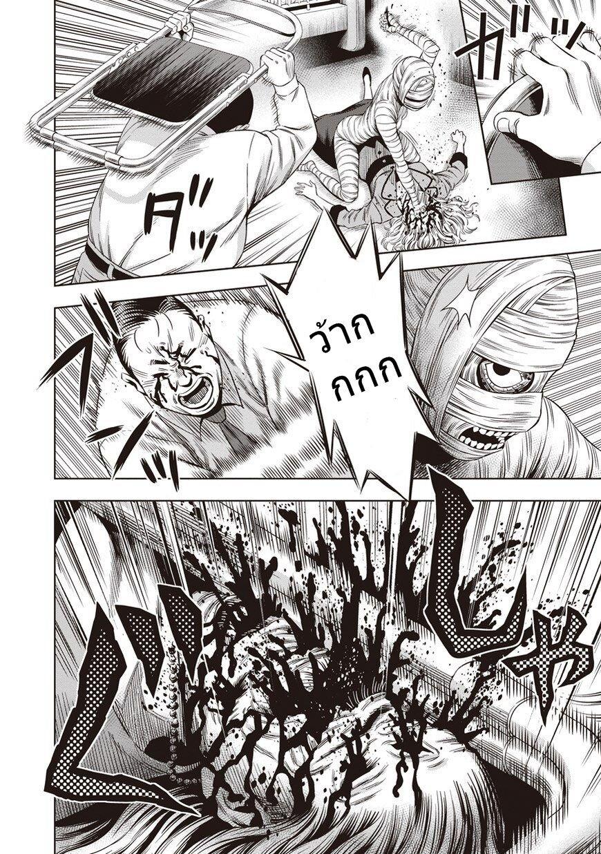 Manga-lc-com อ่านมังงะ อ่านการ์ตูน ออนไลน์ ฟรี Pumpkin Night ตอนที่ 1 2 3 4 5 6 7 8 9 10 11 12 13 14 ฟรี ไม่มีโฆษณา Manga-lc - อ่าน มังงะ อ่าน การ์ตูน ออนไลน์ อ่านมังงะ ฟรี