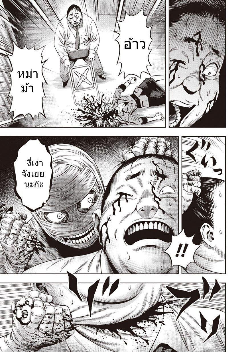 Manga-lc-com อ่านมังงะ อ่านการ์ตูน ออนไลน์ ฟรี Pumpkin Night ตอนที่ 1 2 3 4 5 6 7 8 9 10 11 12 13 14 ฟรี ไม่มีโฆษณา Manga-lc - อ่าน มังงะ อ่าน การ์ตูน ออนไลน์ อ่านมังงะ ฟรี