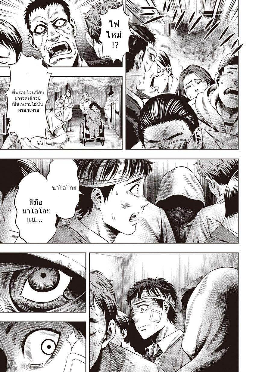 Manga-lc-com อ่านมังงะ อ่านการ์ตูน ออนไลน์ ฟรี Pumpkin Night ตอนที่ 1 2 3 4 5 6 7 8 9 10 11 12 13 14 ฟรี ไม่มีโฆษณา Manga-lc - อ่าน มังงะ อ่าน การ์ตูน ออนไลน์ อ่านมังงะ ฟรี