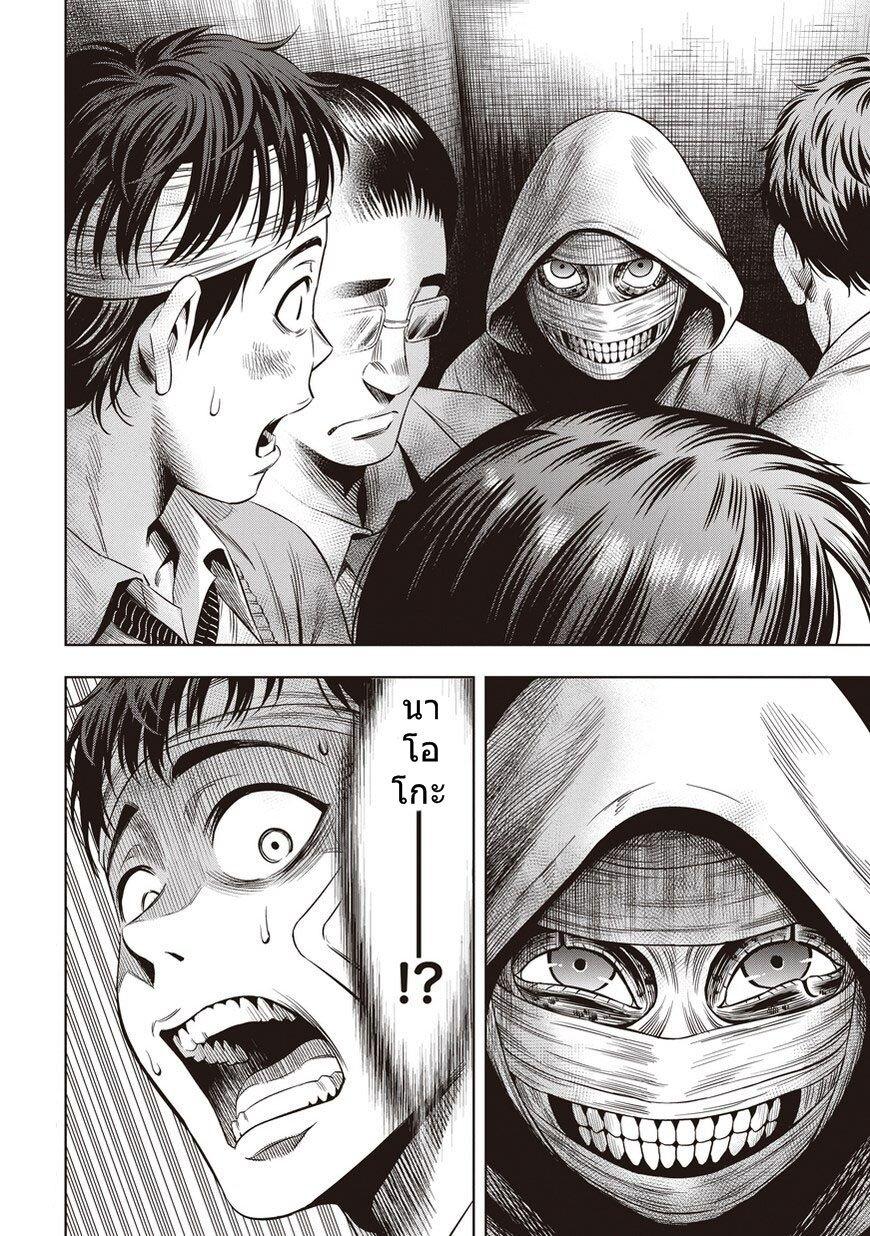 Manga-lc-com อ่านมังงะ อ่านการ์ตูน ออนไลน์ ฟรี Pumpkin Night ตอนที่ 1 2 3 4 5 6 7 8 9 10 11 12 13 14 ฟรี ไม่มีโฆษณา Manga-lc - อ่าน มังงะ อ่าน การ์ตูน ออนไลน์ อ่านมังงะ ฟรี