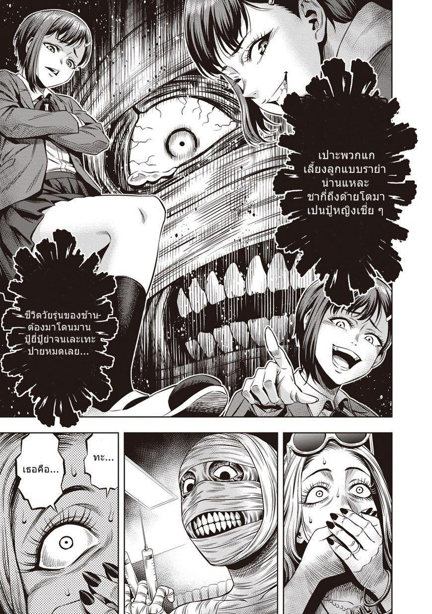 Manga-lc-com อ่านมังงะ อ่านการ์ตูน ออนไลน์ ฟรี Pumpkin Night ตอนที่ 1 2 3 4 5 6 7 8 9 10 11 12 13 14 ฟรี ไม่มีโฆษณา Manga-lc - อ่าน มังงะ อ่าน การ์ตูน ออนไลน์ อ่านมังงะ ฟรี