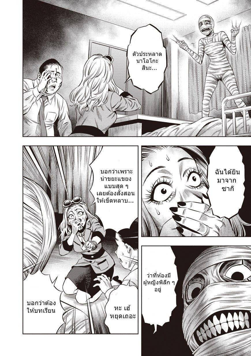 Manga-lc-com อ่านมังงะ อ่านการ์ตูน ออนไลน์ ฟรี Pumpkin Night ตอนที่ 1 2 3 4 5 6 7 8 9 10 11 12 13 14 ฟรี ไม่มีโฆษณา Manga-lc - อ่าน มังงะ อ่าน การ์ตูน ออนไลน์ อ่านมังงะ ฟรี