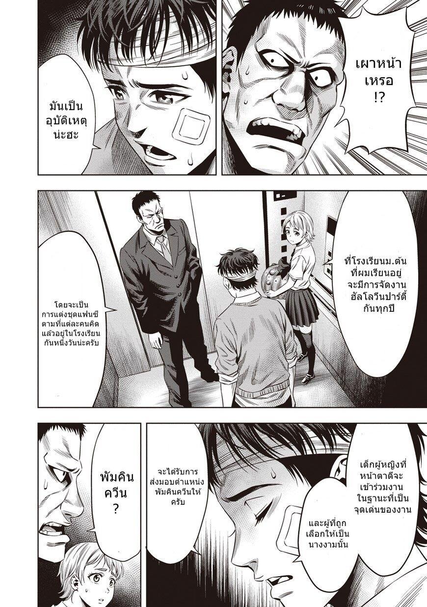 Manga-lc-com อ่านมังงะ อ่านการ์ตูน ออนไลน์ ฟรี Pumpkin Night ตอนที่ 1 2 3 4 5 6 7 8 9 10 11 12 13 14 ฟรี ไม่มีโฆษณา Manga-lc - อ่าน มังงะ อ่าน การ์ตูน ออนไลน์ อ่านมังงะ ฟรี