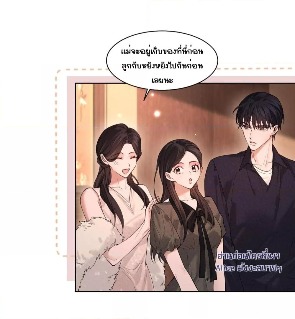 Manga-lc-com อ่านมังงะ อ่านการ์ตูน ออนไลน์ ฟรี Misalignedrela ตอนที่ 1 2 3 4 5 6 7 8 9 10 11 12 13 14 ฟรี ไม่มีโฆษณา Manga-lc - อ่าน มังงะ อ่าน การ์ตูน ออนไลน์ อ่านมังงะ ฟรี