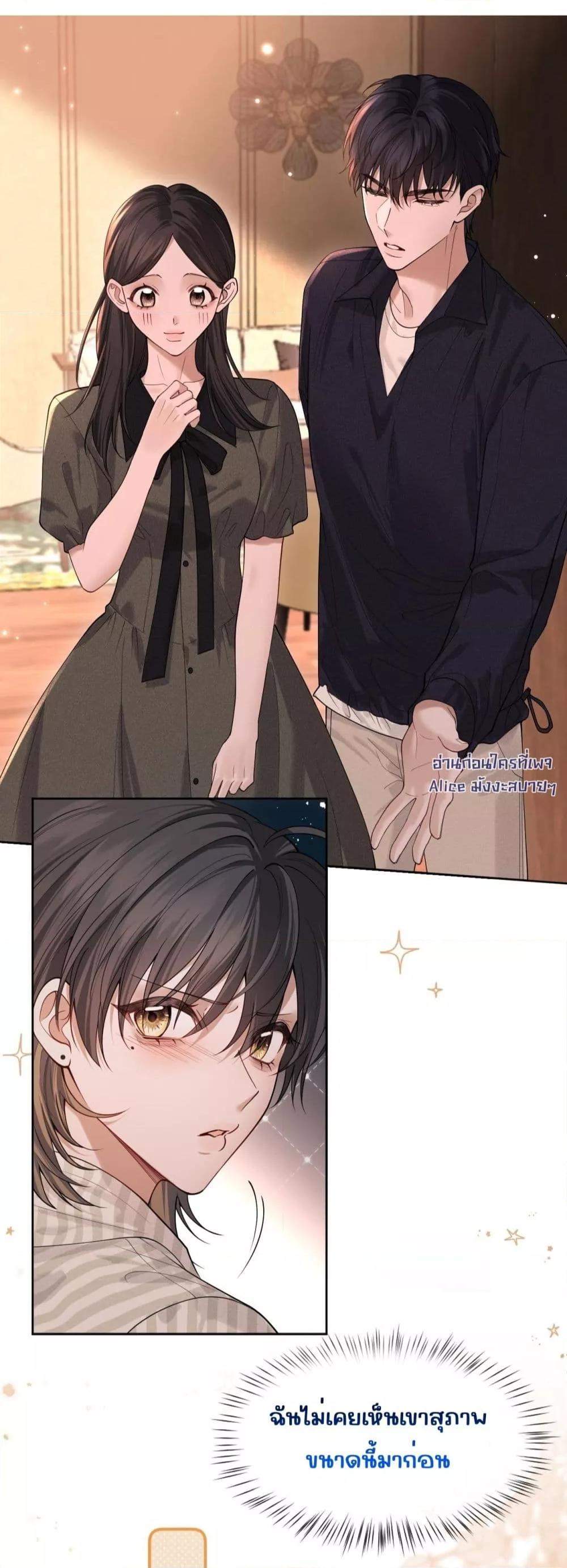 Manga-lc-com อ่านมังงะ อ่านการ์ตูน ออนไลน์ ฟรี Misalignedrela ตอนที่ 1 2 3 4 5 6 7 8 9 10 11 12 13 14 ฟรี ไม่มีโฆษณา Manga-lc - อ่าน มังงะ อ่าน การ์ตูน ออนไลน์ อ่านมังงะ ฟรี