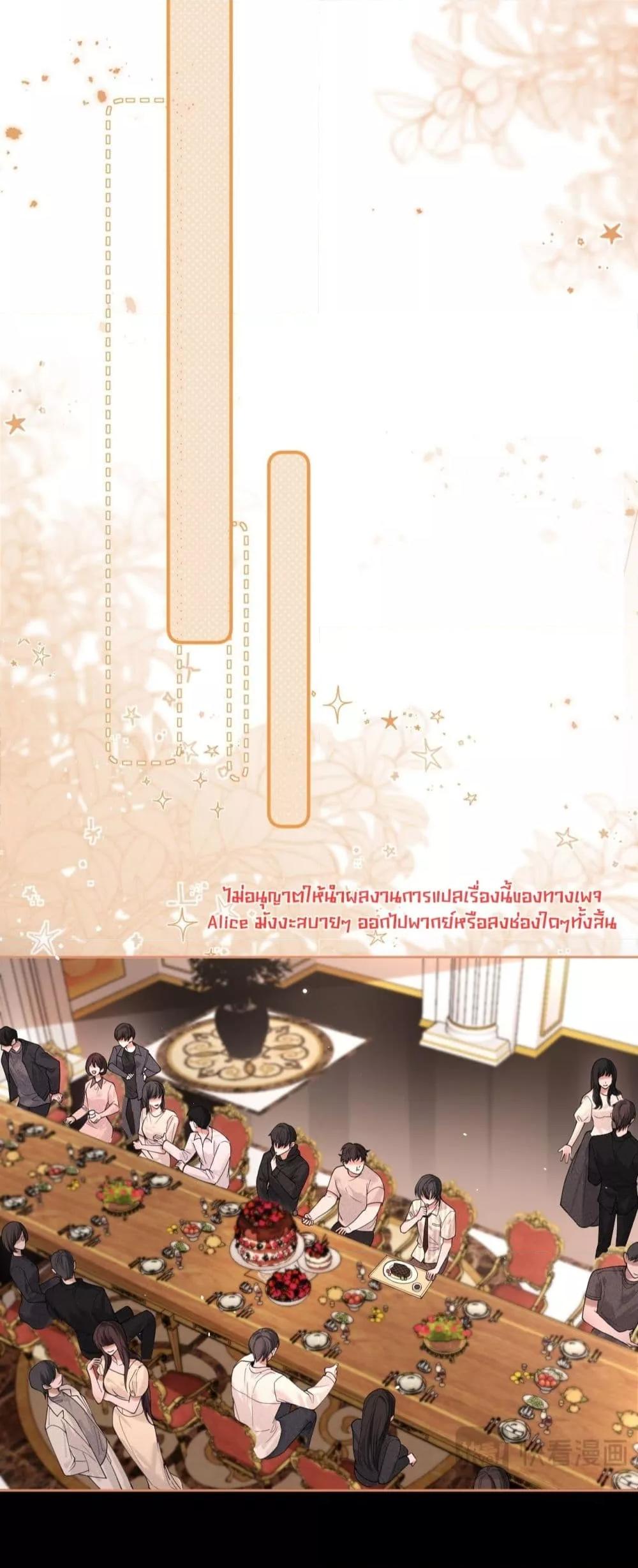 Manga-lc-com อ่านมังงะ อ่านการ์ตูน ออนไลน์ ฟรี Misalignedrela ตอนที่ 1 2 3 4 5 6 7 8 9 10 11 12 13 14 ฟรี ไม่มีโฆษณา Manga-lc - อ่าน มังงะ อ่าน การ์ตูน ออนไลน์ อ่านมังงะ ฟรี