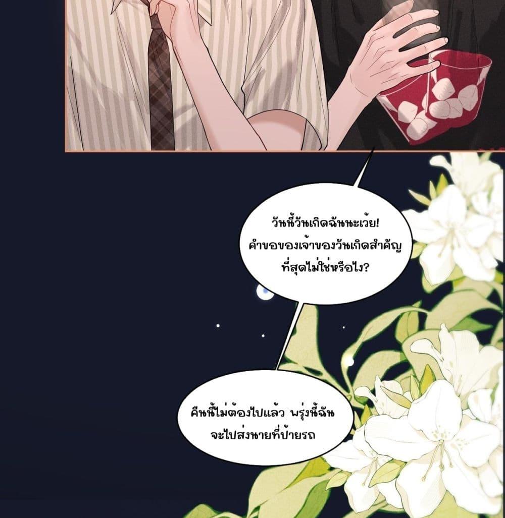 Manga-lc-com อ่านมังงะ อ่านการ์ตูน ออนไลน์ ฟรี Misalignedrela ตอนที่ 1 2 3 4 5 6 7 8 9 10 11 12 13 14 ฟรี ไม่มีโฆษณา Manga-lc - อ่าน มังงะ อ่าน การ์ตูน ออนไลน์ อ่านมังงะ ฟรี