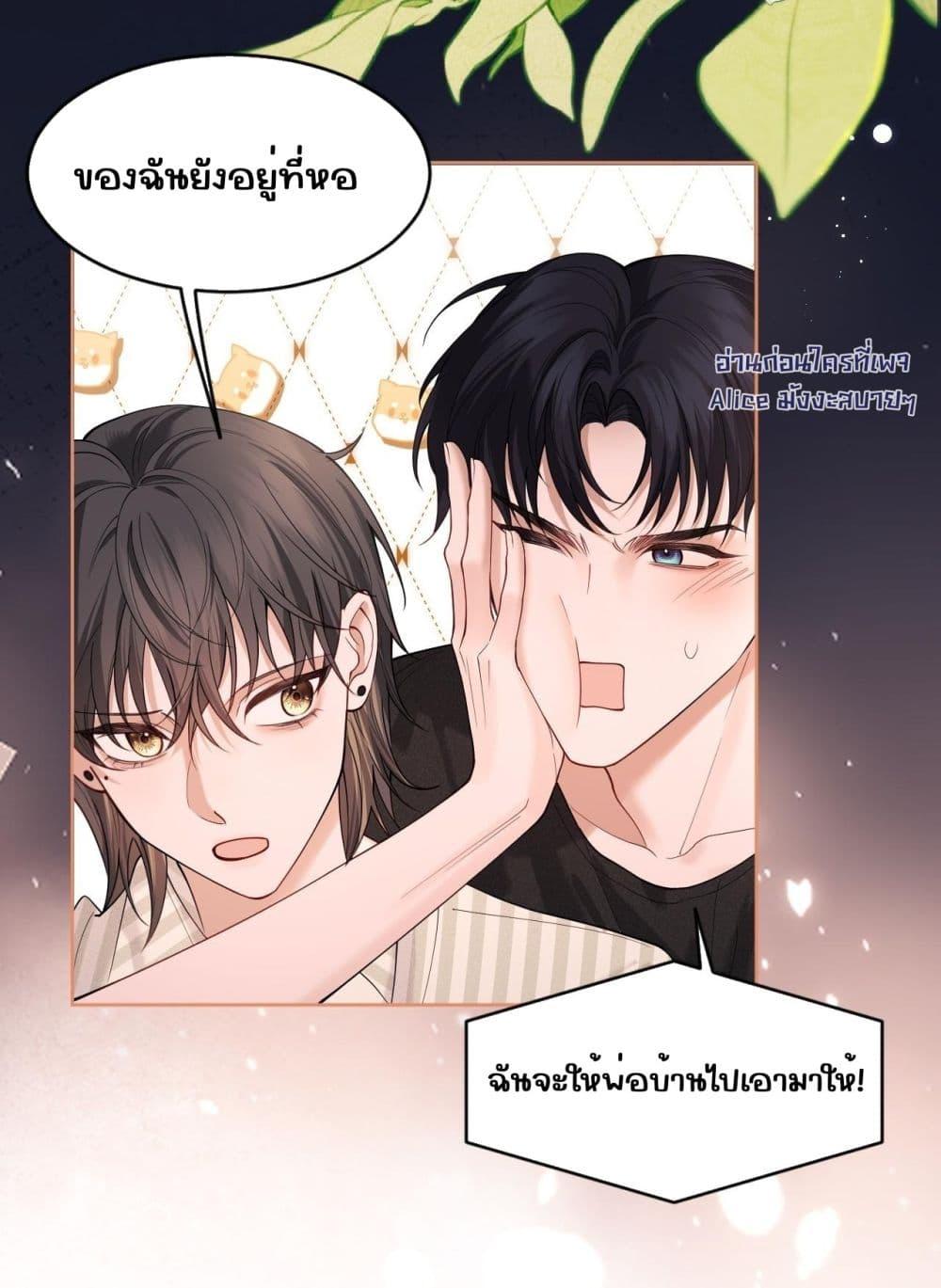 Manga-lc-com อ่านมังงะ อ่านการ์ตูน ออนไลน์ ฟรี Misalignedrela ตอนที่ 1 2 3 4 5 6 7 8 9 10 11 12 13 14 ฟรี ไม่มีโฆษณา Manga-lc - อ่าน มังงะ อ่าน การ์ตูน ออนไลน์ อ่านมังงะ ฟรี