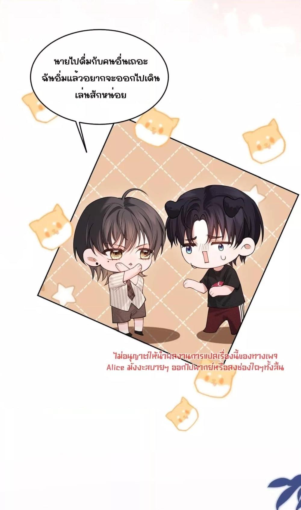 Manga-lc-com อ่านมังงะ อ่านการ์ตูน ออนไลน์ ฟรี Misalignedrela ตอนที่ 1 2 3 4 5 6 7 8 9 10 11 12 13 14 ฟรี ไม่มีโฆษณา Manga-lc - อ่าน มังงะ อ่าน การ์ตูน ออนไลน์ อ่านมังงะ ฟรี