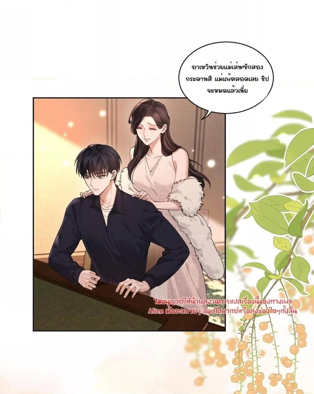 Manga-lc-com อ่านมังงะ อ่านการ์ตูน ออนไลน์ ฟรี Misalignedrela ตอนที่ 1 2 3 4 5 6 7 8 9 10 11 12 13 14 ฟรี ไม่มีโฆษณา Manga-lc - อ่าน มังงะ อ่าน การ์ตูน ออนไลน์ อ่านมังงะ ฟรี