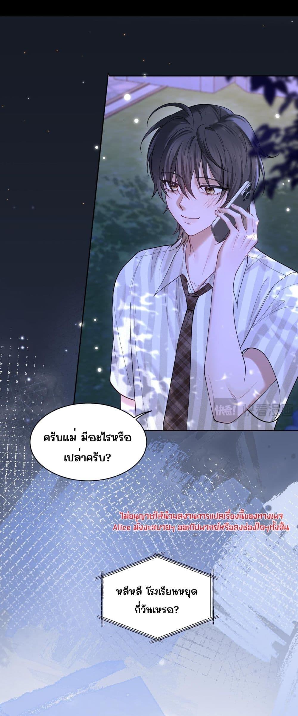 Manga-lc-com อ่านมังงะ อ่านการ์ตูน ออนไลน์ ฟรี Misalignedrela ตอนที่ 1 2 3 4 5 6 7 8 9 10 11 12 13 14 ฟรี ไม่มีโฆษณา Manga-lc - อ่าน มังงะ อ่าน การ์ตูน ออนไลน์ อ่านมังงะ ฟรี