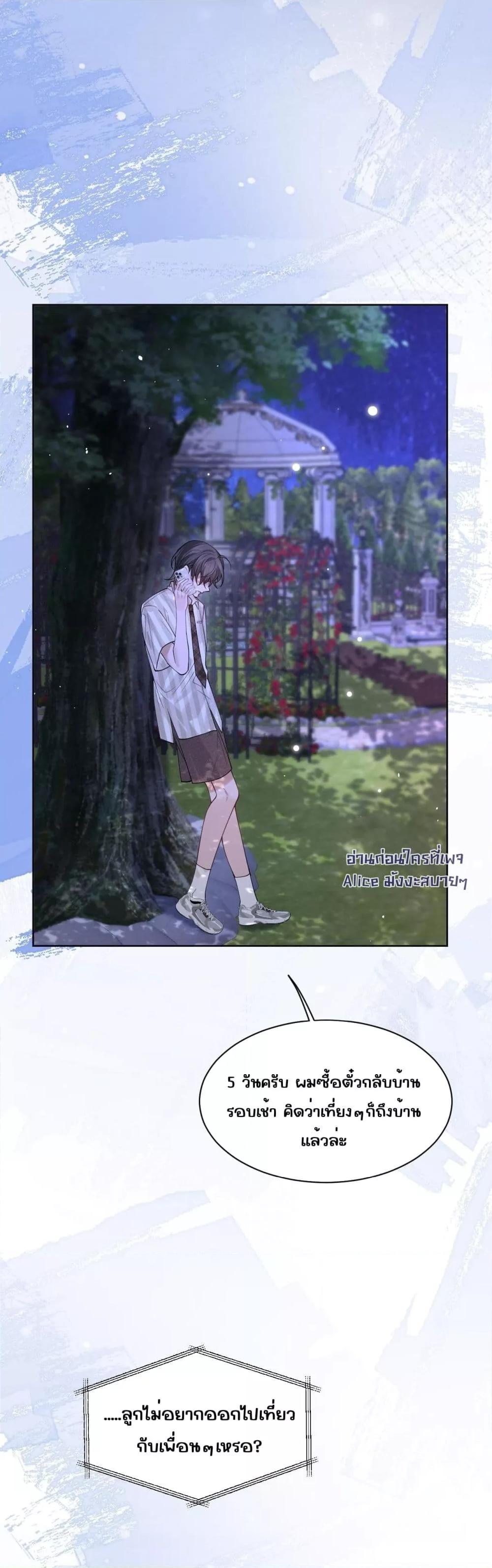 Manga-lc-com อ่านมังงะ อ่านการ์ตูน ออนไลน์ ฟรี Misalignedrela ตอนที่ 1 2 3 4 5 6 7 8 9 10 11 12 13 14 ฟรี ไม่มีโฆษณา Manga-lc - อ่าน มังงะ อ่าน การ์ตูน ออนไลน์ อ่านมังงะ ฟรี