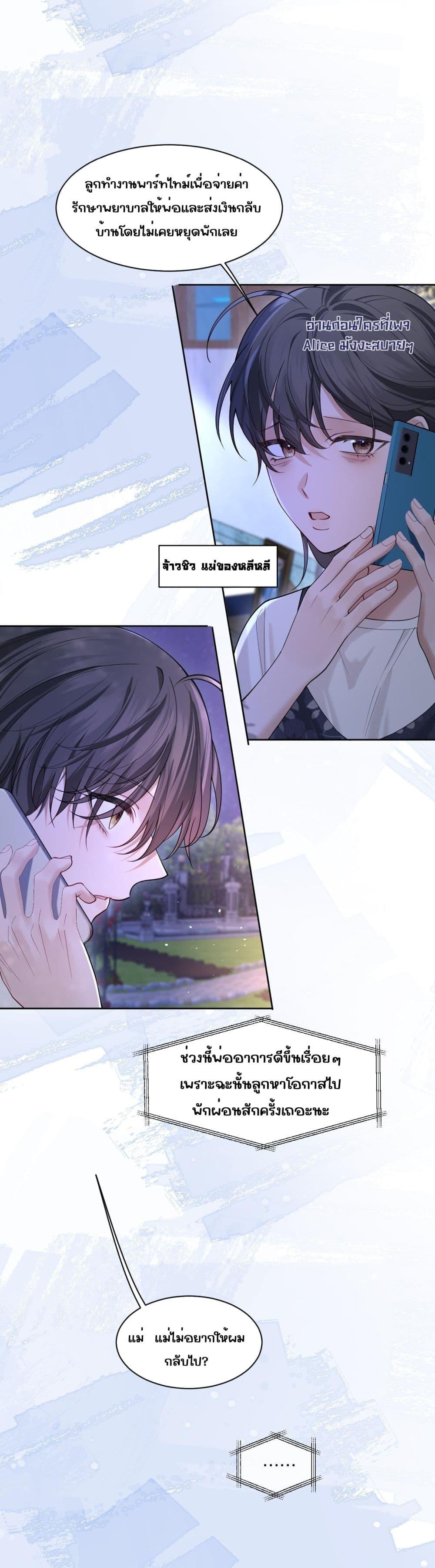 Manga-lc-com อ่านมังงะ อ่านการ์ตูน ออนไลน์ ฟรี Misalignedrela ตอนที่ 1 2 3 4 5 6 7 8 9 10 11 12 13 14 ฟรี ไม่มีโฆษณา Manga-lc - อ่าน มังงะ อ่าน การ์ตูน ออนไลน์ อ่านมังงะ ฟรี