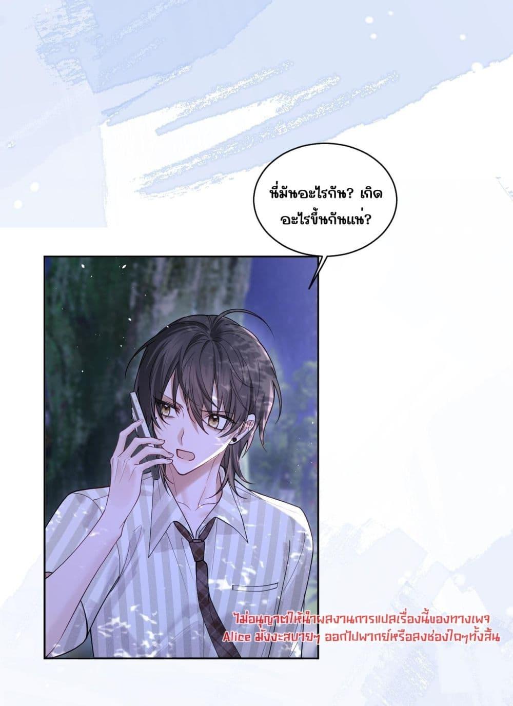 Manga-lc-com อ่านมังงะ อ่านการ์ตูน ออนไลน์ ฟรี Misalignedrela ตอนที่ 1 2 3 4 5 6 7 8 9 10 11 12 13 14 ฟรี ไม่มีโฆษณา Manga-lc - อ่าน มังงะ อ่าน การ์ตูน ออนไลน์ อ่านมังงะ ฟรี