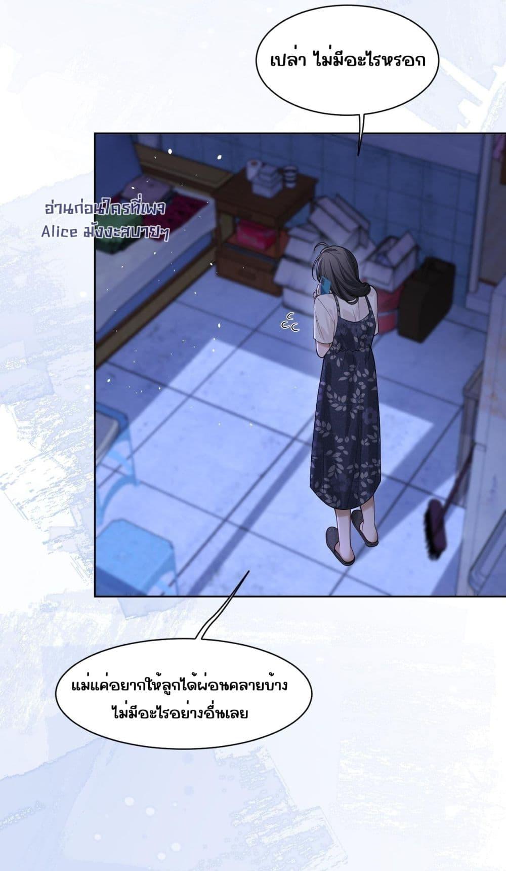 Manga-lc-com อ่านมังงะ อ่านการ์ตูน ออนไลน์ ฟรี Misalignedrela ตอนที่ 1 2 3 4 5 6 7 8 9 10 11 12 13 14 ฟรี ไม่มีโฆษณา Manga-lc - อ่าน มังงะ อ่าน การ์ตูน ออนไลน์ อ่านมังงะ ฟรี