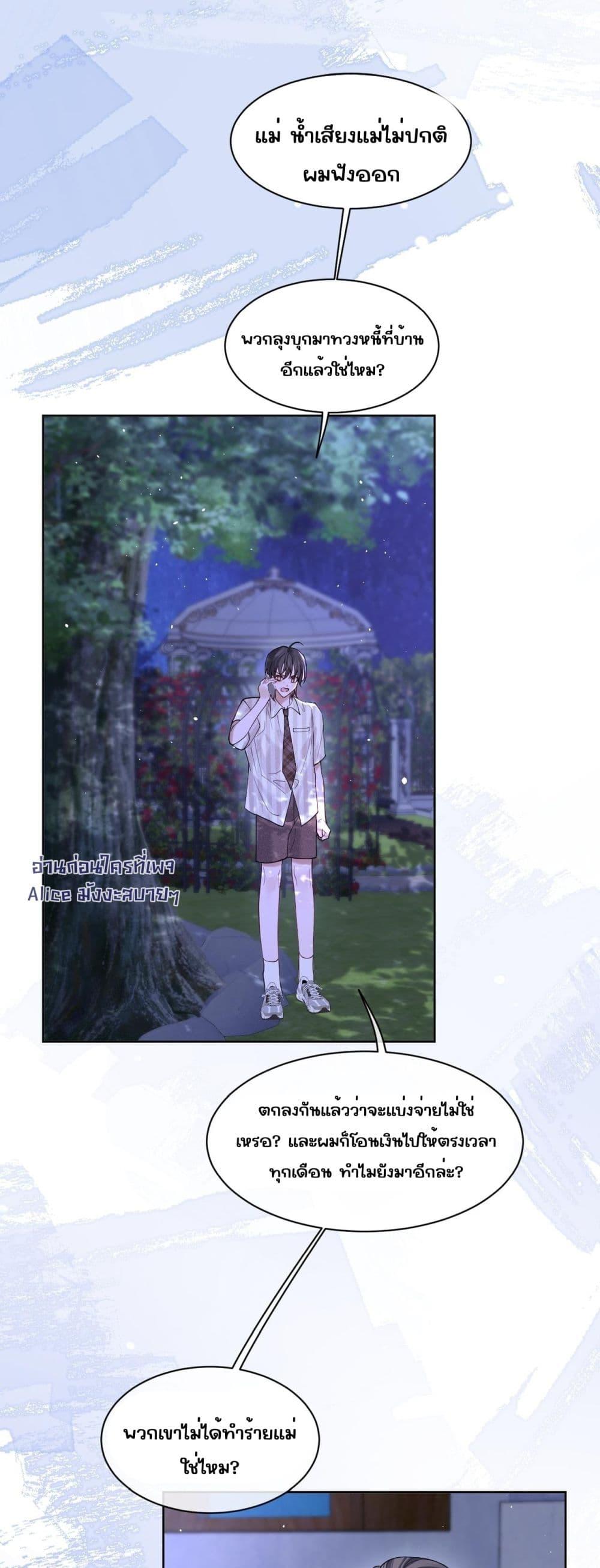 Manga-lc-com อ่านมังงะ อ่านการ์ตูน ออนไลน์ ฟรี Misalignedrela ตอนที่ 1 2 3 4 5 6 7 8 9 10 11 12 13 14 ฟรี ไม่มีโฆษณา Manga-lc - อ่าน มังงะ อ่าน การ์ตูน ออนไลน์ อ่านมังงะ ฟรี