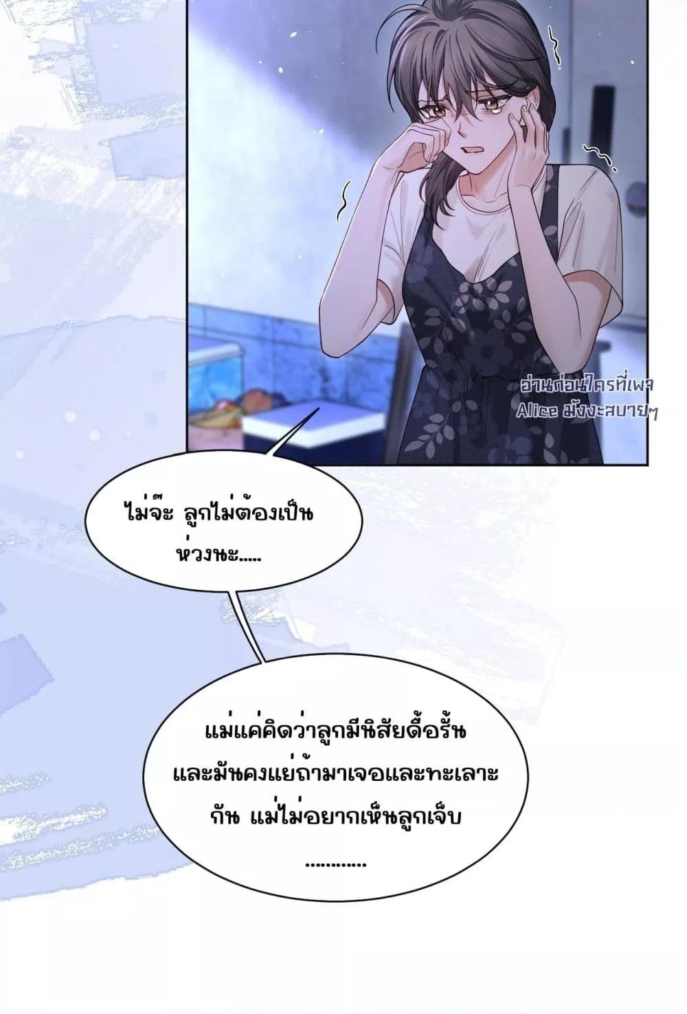 Manga-lc-com อ่านมังงะ อ่านการ์ตูน ออนไลน์ ฟรี Misalignedrela ตอนที่ 1 2 3 4 5 6 7 8 9 10 11 12 13 14 ฟรี ไม่มีโฆษณา Manga-lc - อ่าน มังงะ อ่าน การ์ตูน ออนไลน์ อ่านมังงะ ฟรี
