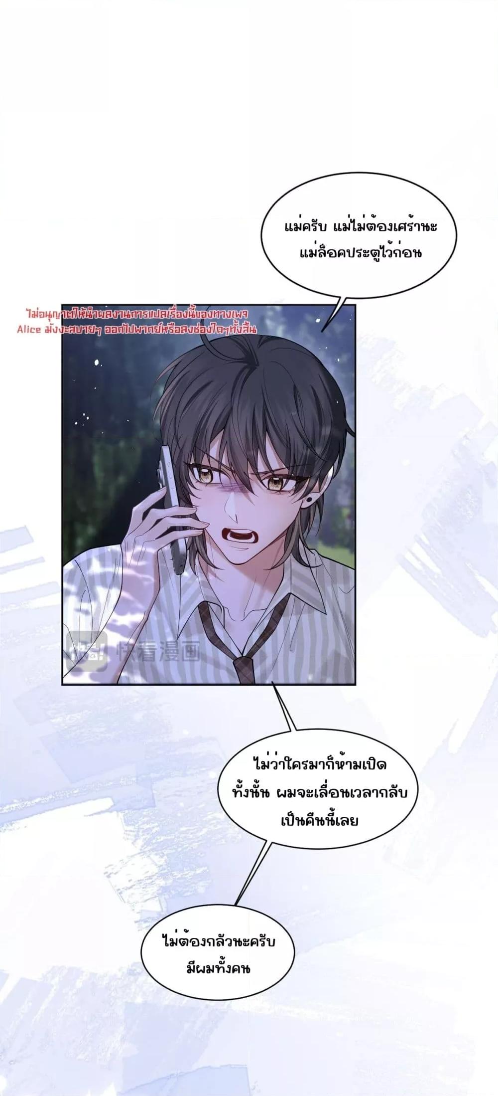 Manga-lc-com อ่านมังงะ อ่านการ์ตูน ออนไลน์ ฟรี Misalignedrela ตอนที่ 1 2 3 4 5 6 7 8 9 10 11 12 13 14 ฟรี ไม่มีโฆษณา Manga-lc - อ่าน มังงะ อ่าน การ์ตูน ออนไลน์ อ่านมังงะ ฟรี