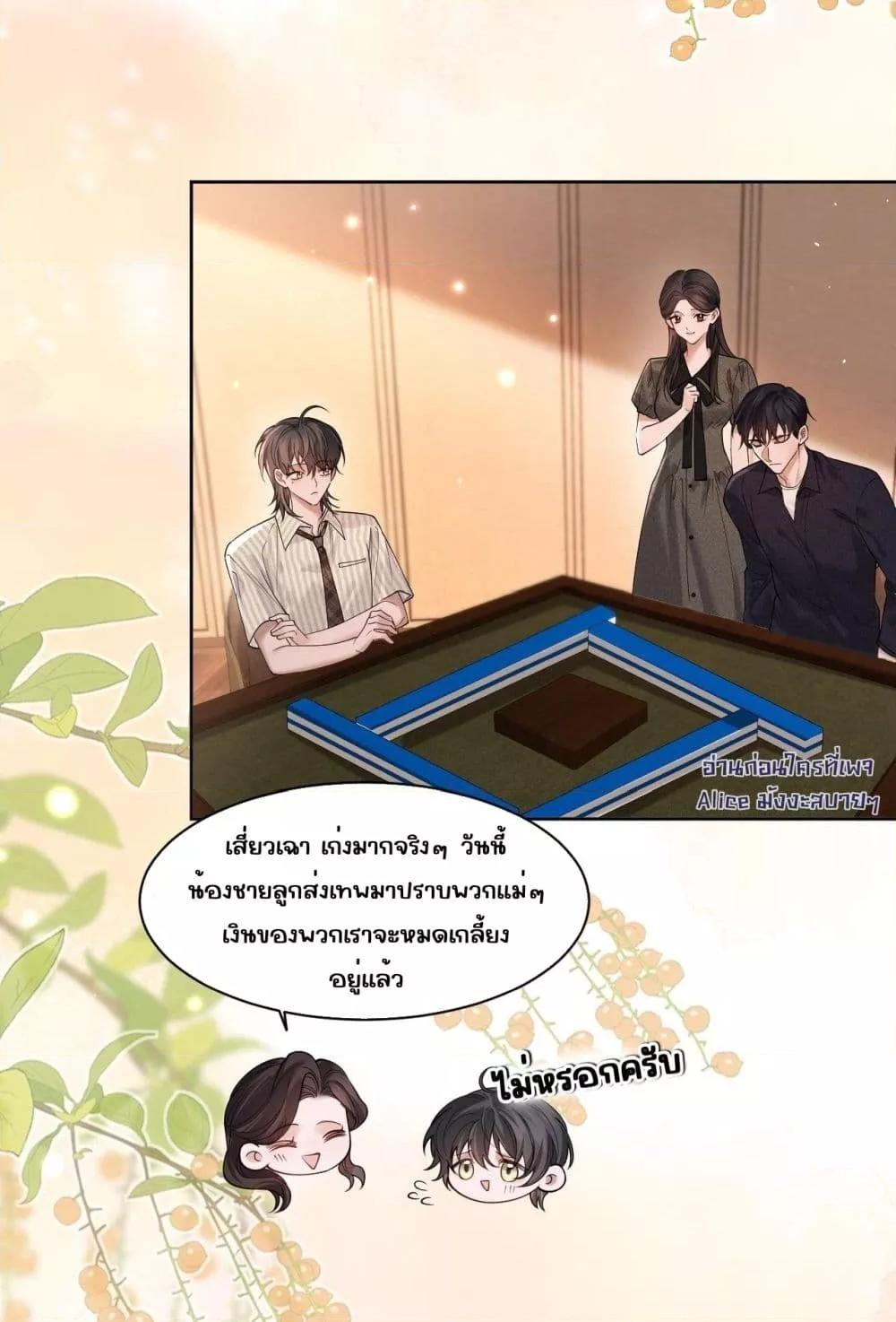 Manga-lc-com อ่านมังงะ อ่านการ์ตูน ออนไลน์ ฟรี Misalignedrela ตอนที่ 1 2 3 4 5 6 7 8 9 10 11 12 13 14 ฟรี ไม่มีโฆษณา Manga-lc - อ่าน มังงะ อ่าน การ์ตูน ออนไลน์ อ่านมังงะ ฟรี