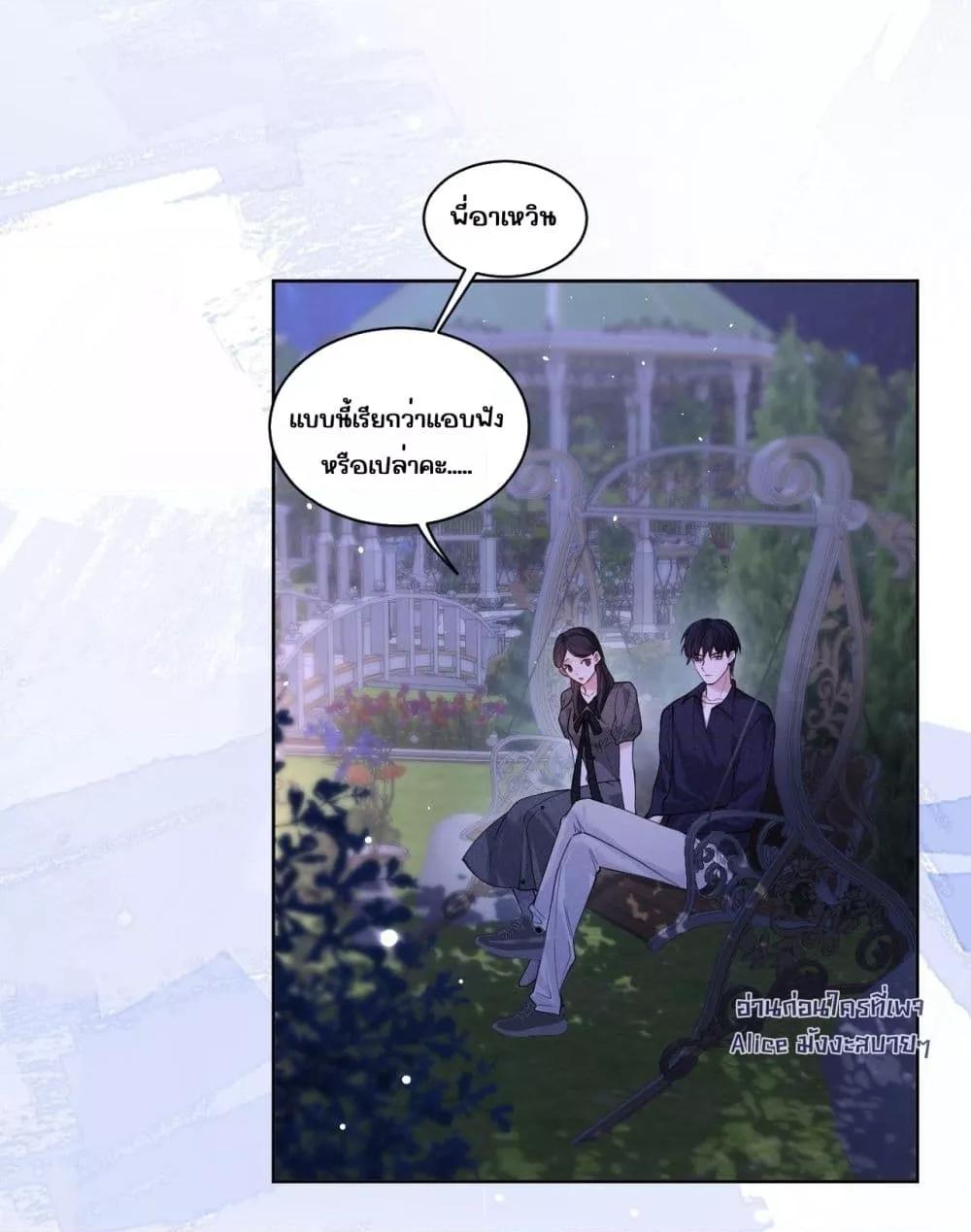 Manga-lc-com อ่านมังงะ อ่านการ์ตูน ออนไลน์ ฟรี Misalignedrela ตอนที่ 1 2 3 4 5 6 7 8 9 10 11 12 13 14 ฟรี ไม่มีโฆษณา Manga-lc - อ่าน มังงะ อ่าน การ์ตูน ออนไลน์ อ่านมังงะ ฟรี