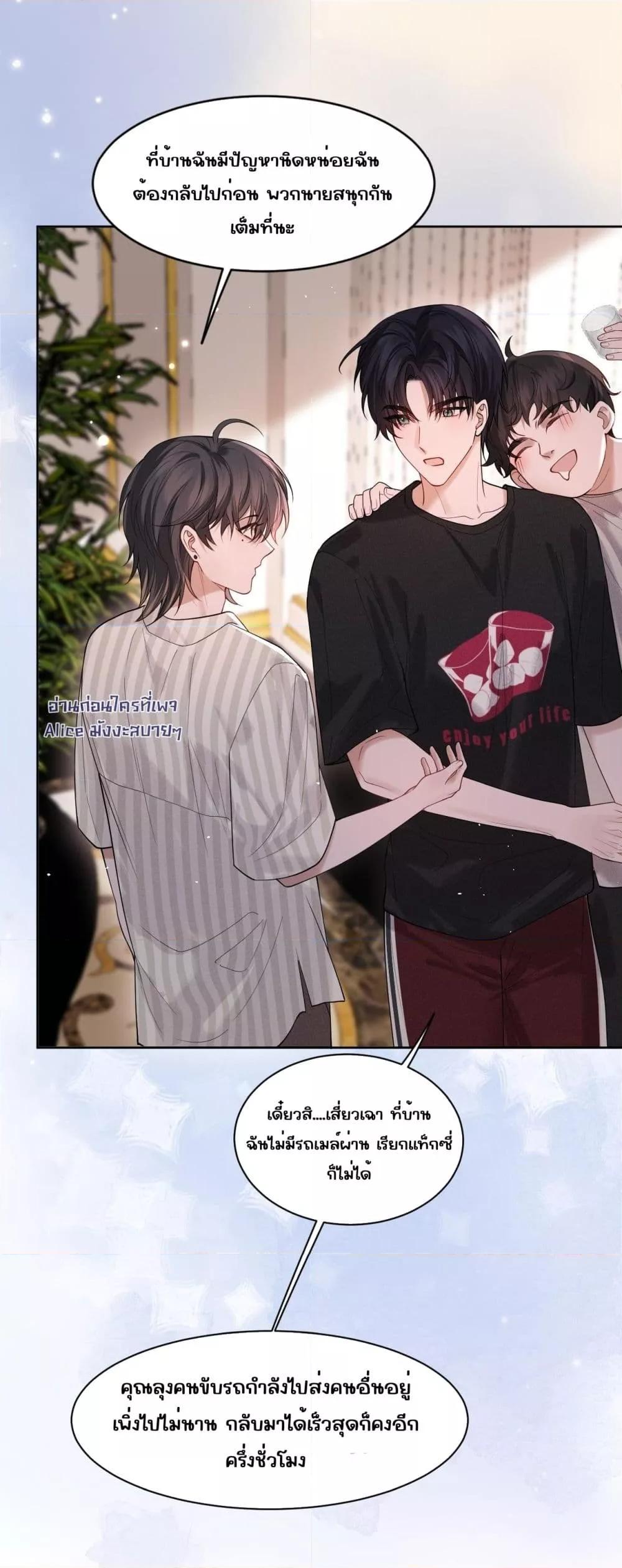 Manga-lc-com อ่านมังงะ อ่านการ์ตูน ออนไลน์ ฟรี Misalignedrela ตอนที่ 1 2 3 4 5 6 7 8 9 10 11 12 13 14 ฟรี ไม่มีโฆษณา Manga-lc - อ่าน มังงะ อ่าน การ์ตูน ออนไลน์ อ่านมังงะ ฟรี