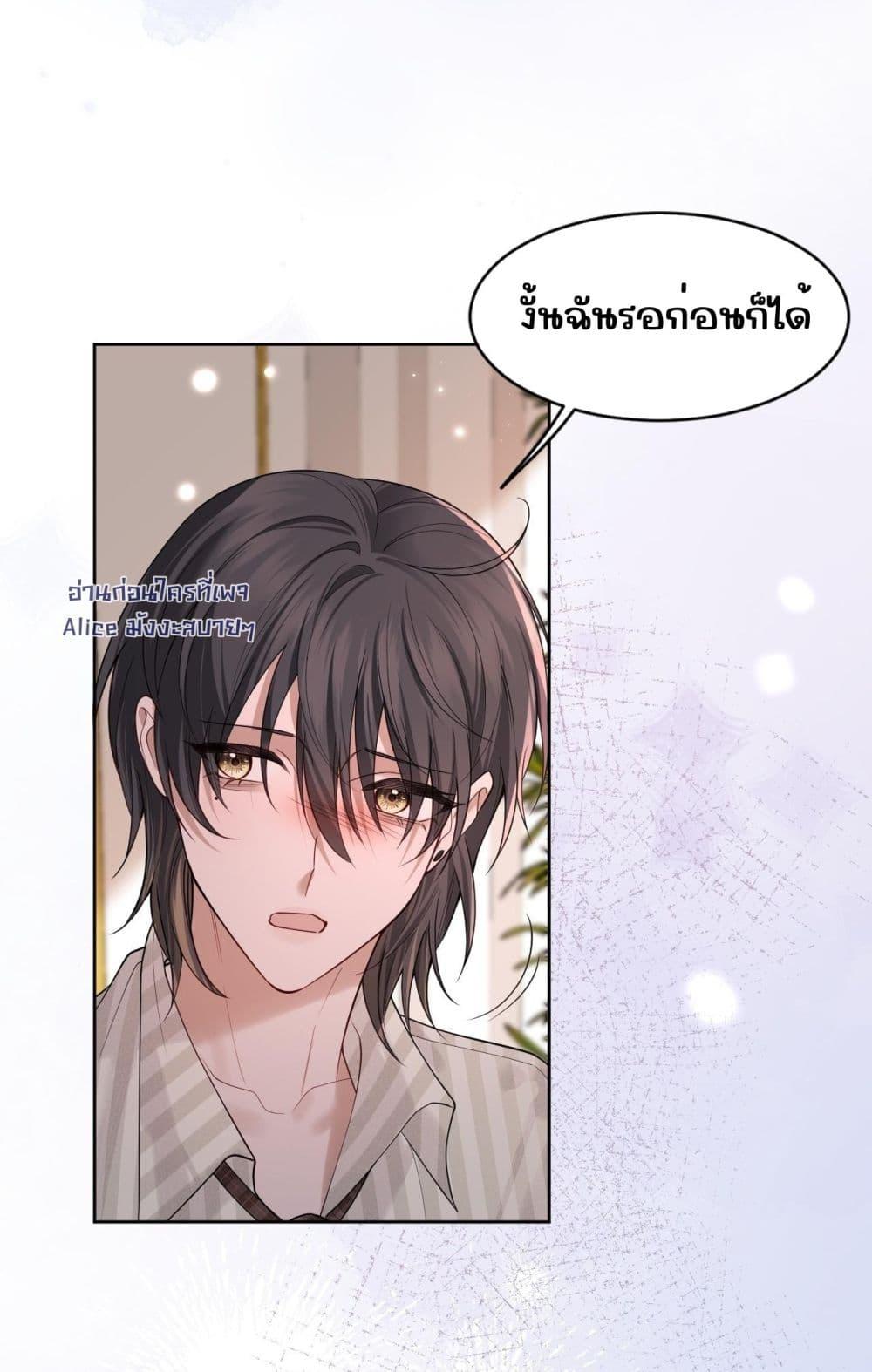 Manga-lc-com อ่านมังงะ อ่านการ์ตูน ออนไลน์ ฟรี Misalignedrela ตอนที่ 1 2 3 4 5 6 7 8 9 10 11 12 13 14 ฟรี ไม่มีโฆษณา Manga-lc - อ่าน มังงะ อ่าน การ์ตูน ออนไลน์ อ่านมังงะ ฟรี