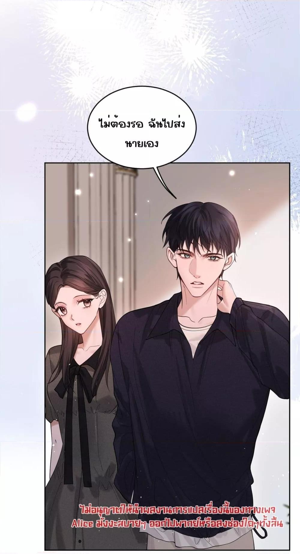 Manga-lc-com อ่านมังงะ อ่านการ์ตูน ออนไลน์ ฟรี Misalignedrela ตอนที่ 1 2 3 4 5 6 7 8 9 10 11 12 13 14 ฟรี ไม่มีโฆษณา Manga-lc - อ่าน มังงะ อ่าน การ์ตูน ออนไลน์ อ่านมังงะ ฟรี