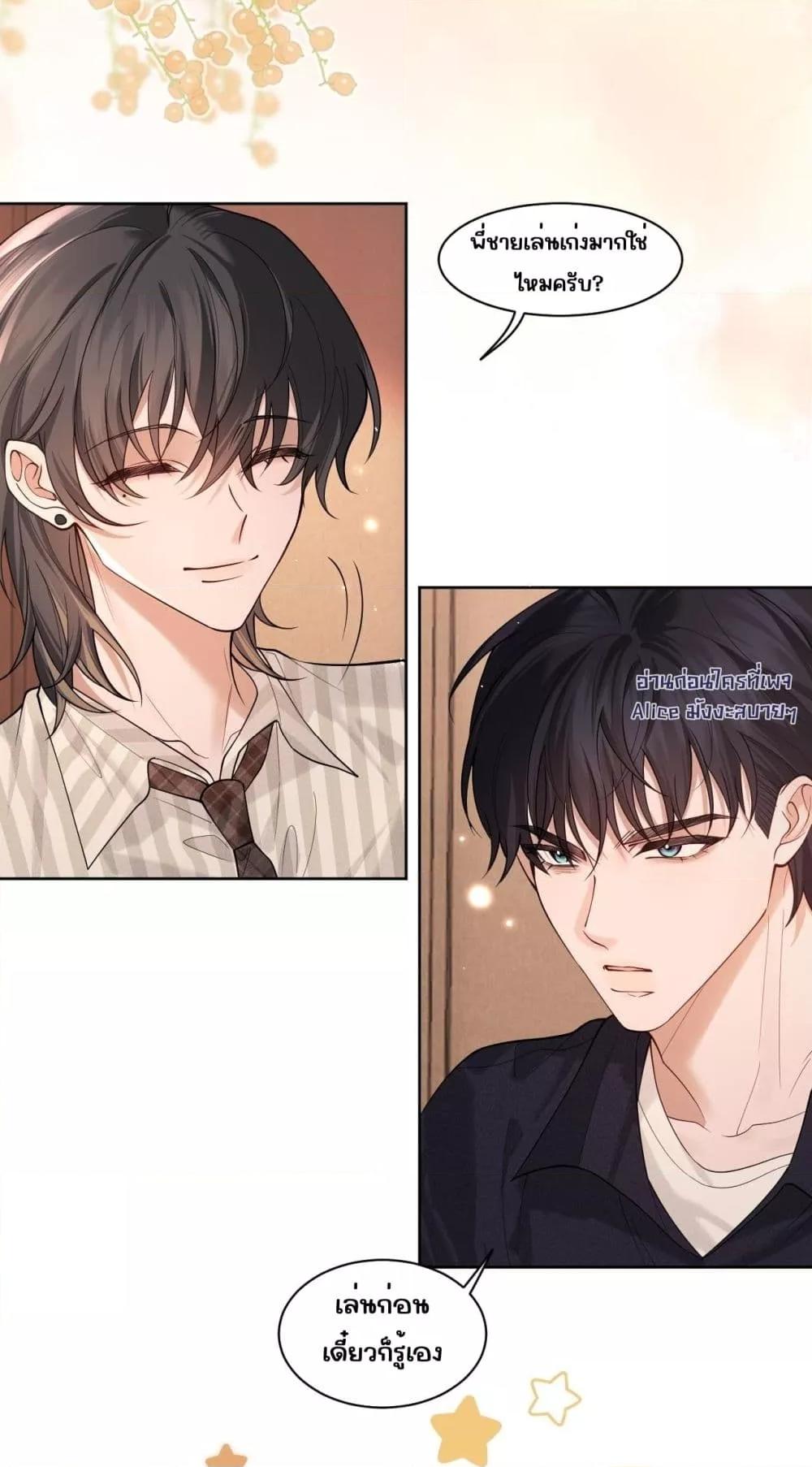 Manga-lc-com อ่านมังงะ อ่านการ์ตูน ออนไลน์ ฟรี Misalignedrela ตอนที่ 1 2 3 4 5 6 7 8 9 10 11 12 13 14 ฟรี ไม่มีโฆษณา Manga-lc - อ่าน มังงะ อ่าน การ์ตูน ออนไลน์ อ่านมังงะ ฟรี