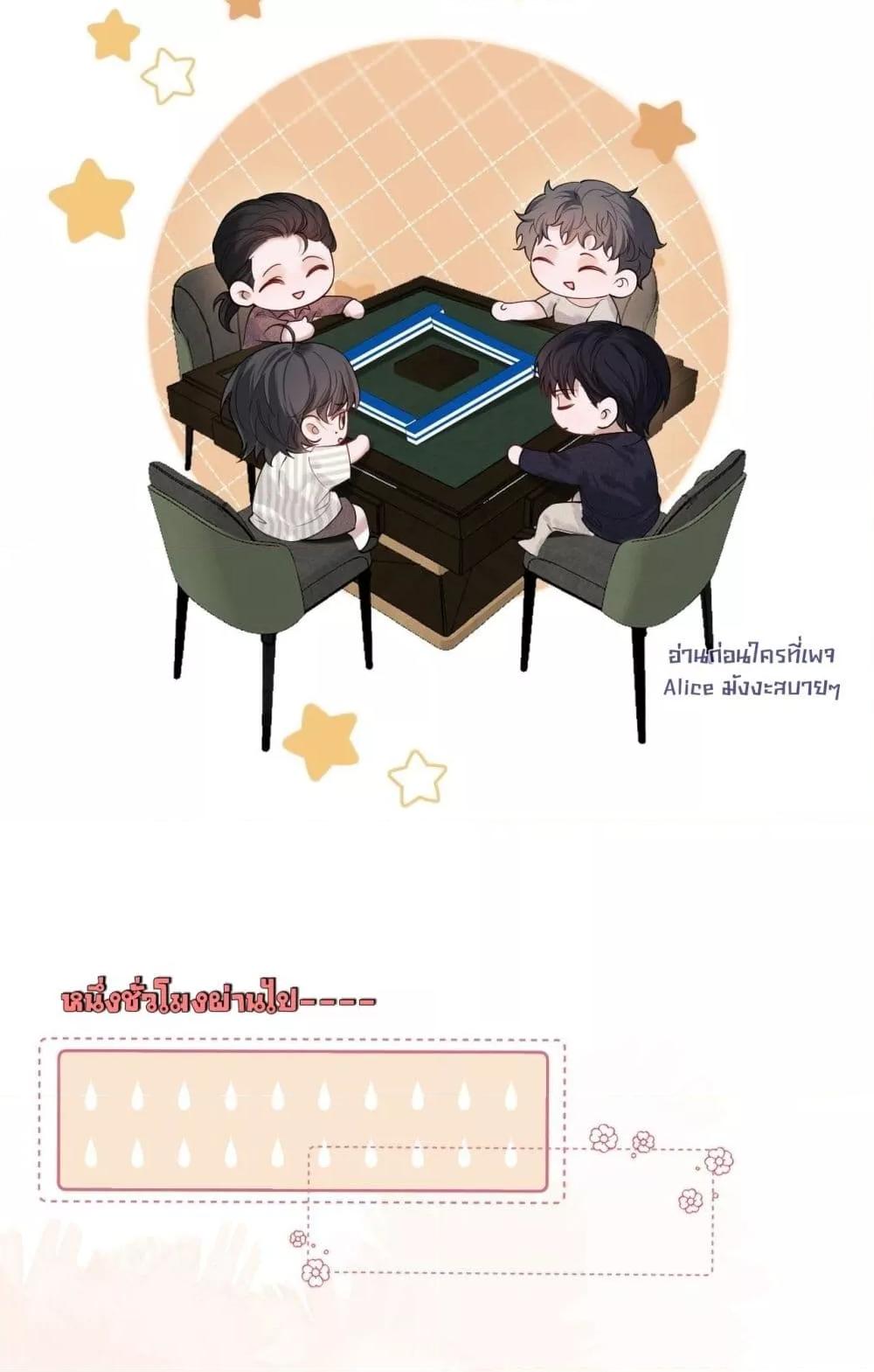 Manga-lc-com อ่านมังงะ อ่านการ์ตูน ออนไลน์ ฟรี Misalignedrela ตอนที่ 1 2 3 4 5 6 7 8 9 10 11 12 13 14 ฟรี ไม่มีโฆษณา Manga-lc - อ่าน มังงะ อ่าน การ์ตูน ออนไลน์ อ่านมังงะ ฟรี