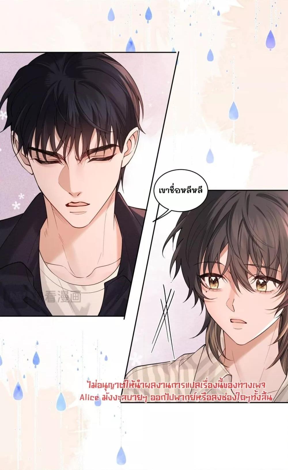 Manga-lc-com อ่านมังงะ อ่านการ์ตูน ออนไลน์ ฟรี Misalignedrela ตอนที่ 1 2 3 4 5 6 7 8 9 10 11 12 13 14 ฟรี ไม่มีโฆษณา Manga-lc - อ่าน มังงะ อ่าน การ์ตูน ออนไลน์ อ่านมังงะ ฟรี