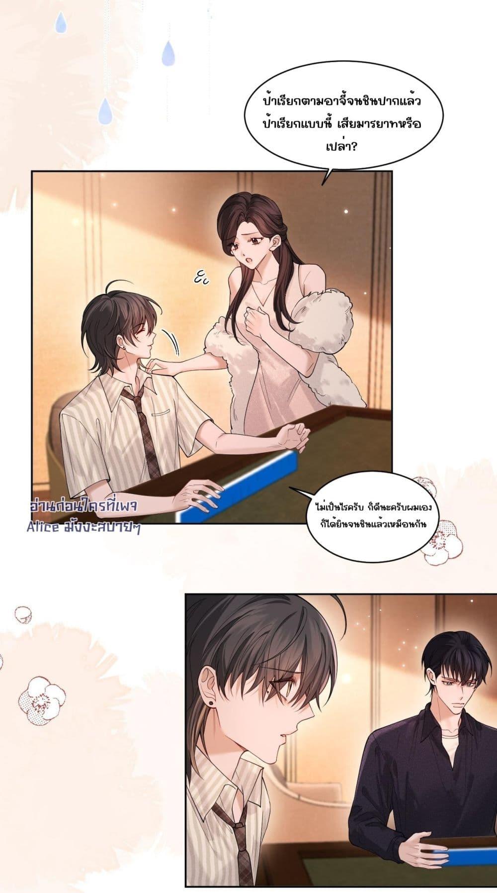 Manga-lc-com อ่านมังงะ อ่านการ์ตูน ออนไลน์ ฟรี Misalignedrela ตอนที่ 1 2 3 4 5 6 7 8 9 10 11 12 13 14 ฟรี ไม่มีโฆษณา Manga-lc - อ่าน มังงะ อ่าน การ์ตูน ออนไลน์ อ่านมังงะ ฟรี