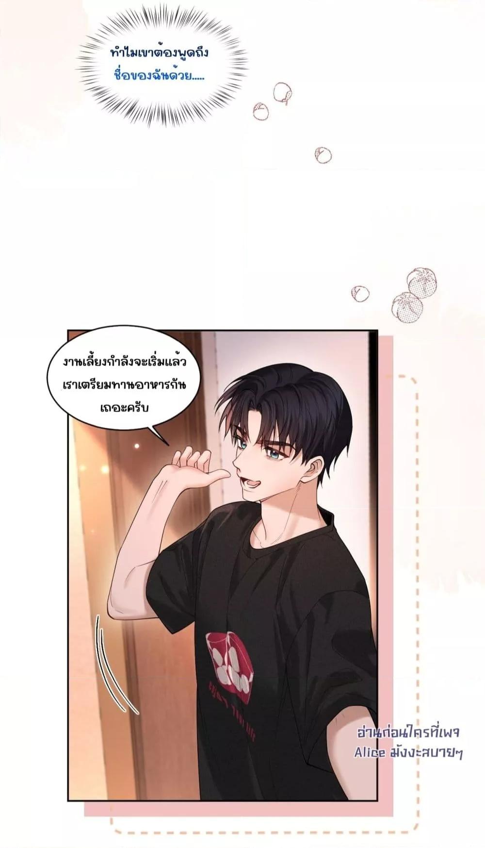 Manga-lc-com อ่านมังงะ อ่านการ์ตูน ออนไลน์ ฟรี Misalignedrela ตอนที่ 1 2 3 4 5 6 7 8 9 10 11 12 13 14 ฟรี ไม่มีโฆษณา Manga-lc - อ่าน มังงะ อ่าน การ์ตูน ออนไลน์ อ่านมังงะ ฟรี